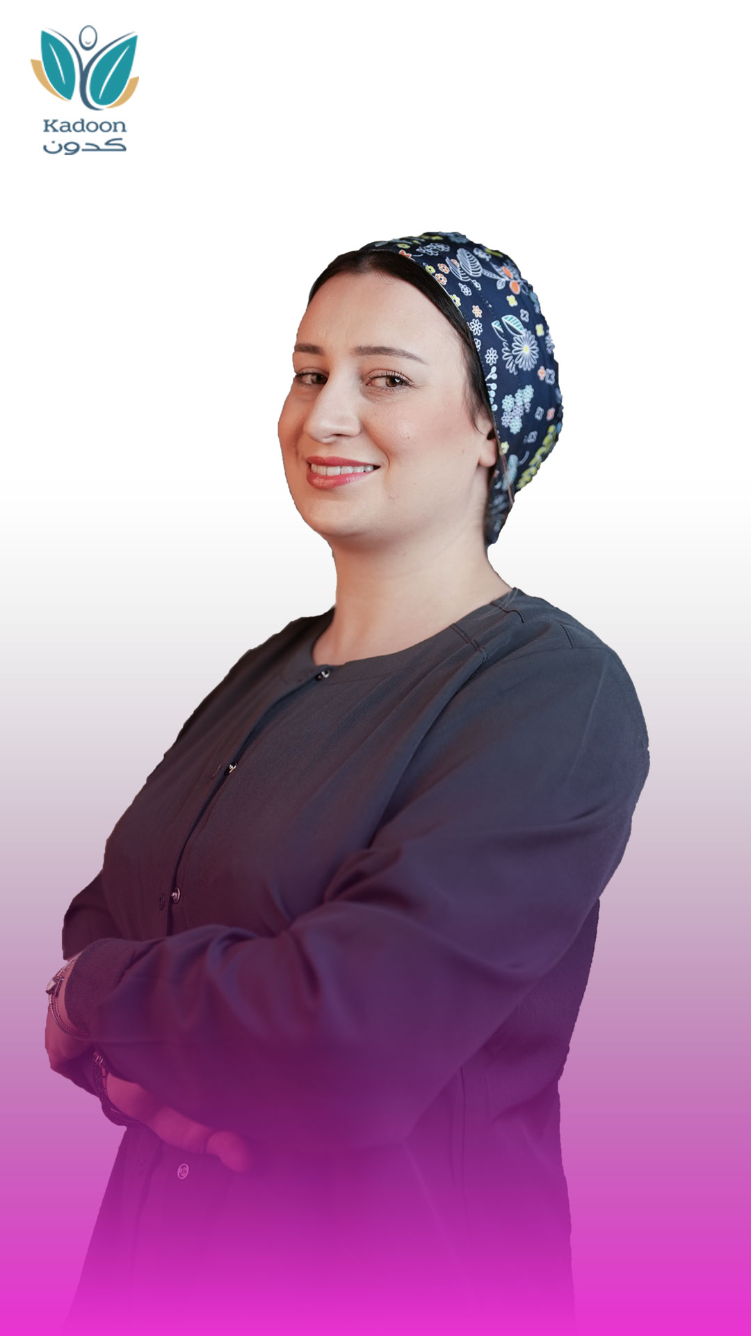 د عبير حمد